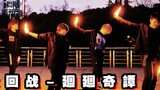 【MyStic】The field expands! Jujutsu Kaisen OP1【WOTA Art (Light Stick Dance)】