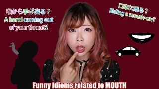 Funny Mouth Idioms in Japanese┃喉から手？A Hand From the Throat?