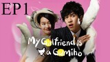 My Girlfriend is Gumiho (Season 1) Hindi Dubbed EP1