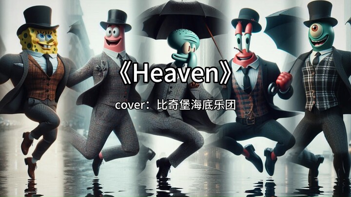 音乐一响，宿命感拉满~