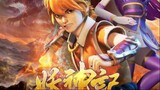Tales of Demons and Gods S02 EP 21-30