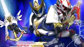 MADAN SENKI RYUKENDO Episode 2