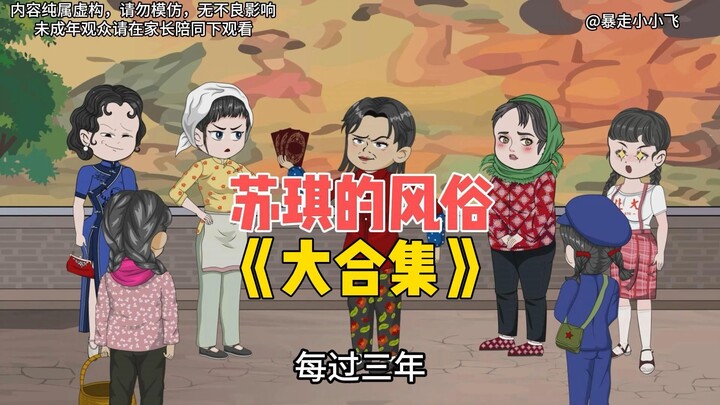 我们村没有男人，因为我们村有个奇怪的风俗！