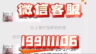 【同步查询聊天记录➕微信客服199111106】找回男朋友微信聊天记录-无感同屏监控手机