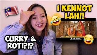 NAMEWEE - 咖喱和甩餅Curry & Roti Ft.Thila Laxshman & Sanjna Suri | FILIPINA REACTION | Krizz Reacts