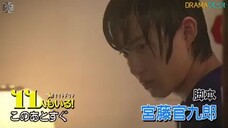 11 Nin mo Iru! ~ 04
