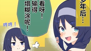 【Komik】 Teman Sekelas Keren 00 Tahun Kemudian 47 ~ 48