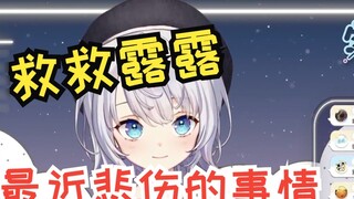 【ชิซึกุ อารุ】ตามเทรนด์และย้อมคิ้วของฉันก็กลายเป็นสีขาวไปหมด ซึ่งทำให้ฉันเสียใจ