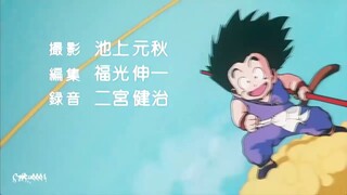 【Indonesian】Dragon Ball OP - Petualangan Mistis