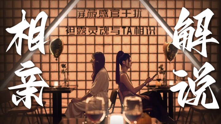 男人爱不懂装懂，女人爱懂装不懂。