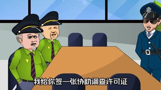 第二十九集：高丽官方的反应！