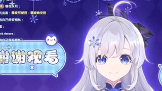一唱就静音，一问就好听，雪绫被小雪花骗得团团转，终和自己和解