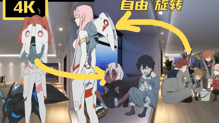 darling in the franxx 4k全景