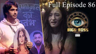 Bigg Boss Season 18 Episode 86 | Bigg Boss 18 | Hindi Tv Show | Bigg Boss 18 24 Hours Live Show