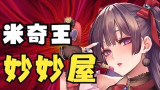 社保作品的批发商？这位画师是如何实现的？