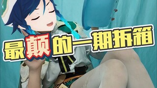 都是自家人，洗澡我就不背人了哈…