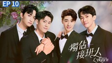 🇹🇼[BL]EXCLUSIVE LOVE EP 10(engsub)2025