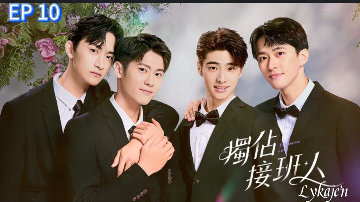🇹🇼[BL]EXCLUSIVE LOVE EP 10(engsub)2025