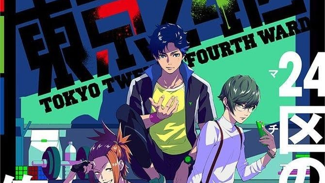 Tokyo 24kun Ep 1