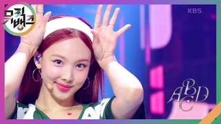 ABCD - 나연(TWICE) [뮤직뱅크/Music Bank] | KBS 240621 방송