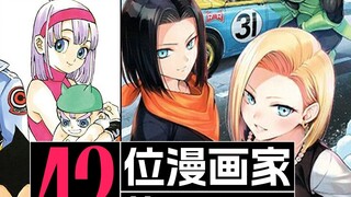 Kartunis berbicara tentang "Dragon Ball": Oda tidak membeli volume terakhir, Obata Takeshi jatuh cin