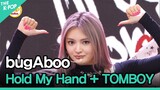 bugAboo, Hold My Hand + TOMBOY  (버가부, 내 손을 잡아 + TOMBOY) | THE SHOWCASE : bugAboo | 'Make it POP'