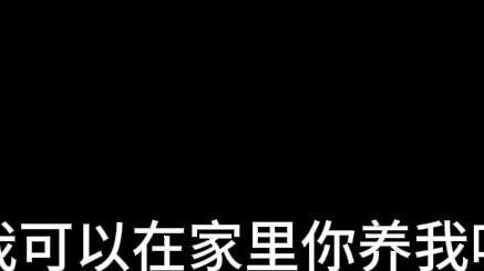 Qiuzi | ถ้าฉันอยากกอดหรือจูบฉันอยากให้คุณสนับสนุนฉัน