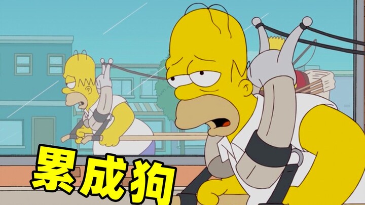 The Simpsons: Vậy nếu bạn giành được một triệu đô la thì sao?