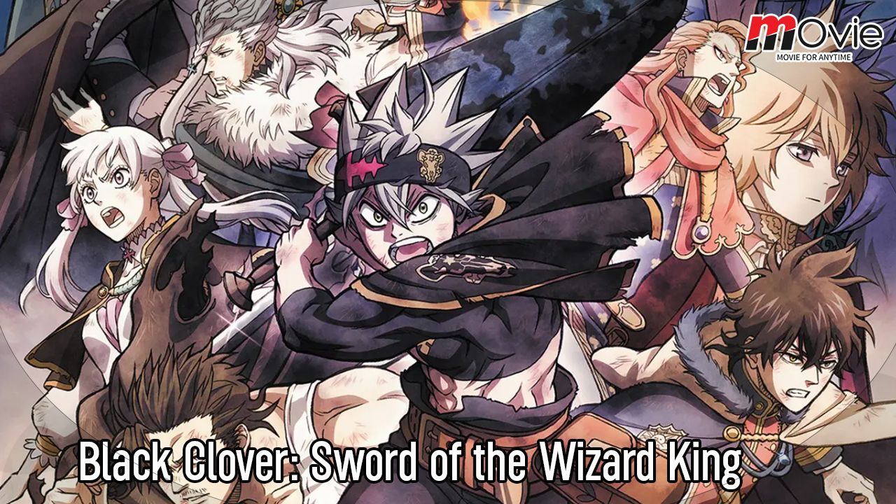 Black Clover: Sword of the Wizard King, Official Trailer