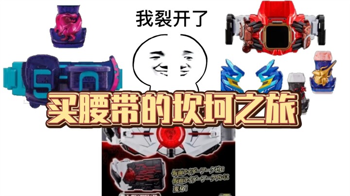 2021年，高追的你坚信亚克不会掉价……