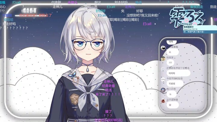 【雫るる】绝活《蜡笔小新》完整版