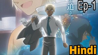 Detective Conan Zeros Tea Time Season 1 Episode 1 in Hindi Dubbed | FHD Dubbed Anime