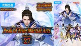 Eps 27 | Peak of True Martial Arts [Zhenwu Dianfeng] Season 1