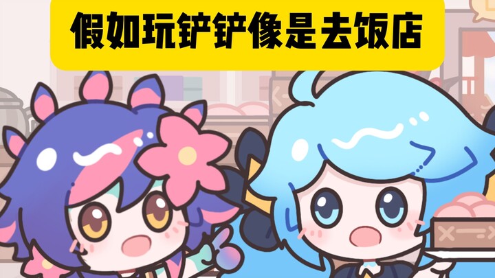 Gwen: Tại sao tôi lại giỏi thế này!