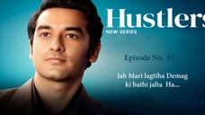 Hustlers Episode 01 Full in Hindi