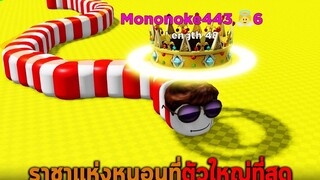 ราชาแห่งหนอนที่ตัวใหญ่ที่สุด Roblox Wormface