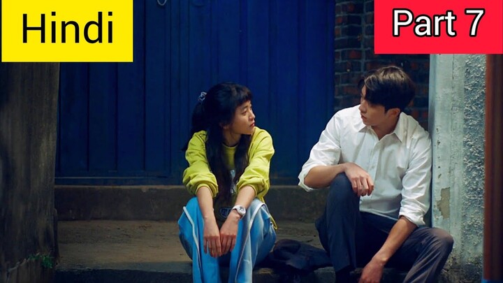 𝐏𝐚𝐫𝐭-𝟕|| Twenty Five Twenty One Explain in Hindi || Korean Drama Explain Nation ||