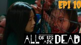 All Of Us Are Dead Episode 10 Malayalam Explanation |@Movie Steller |Series Explained In Malayalam
