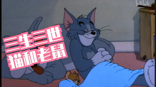 Saat Tom dan Jerry Bertemu Tiga Kehidupan Tiga Dunia