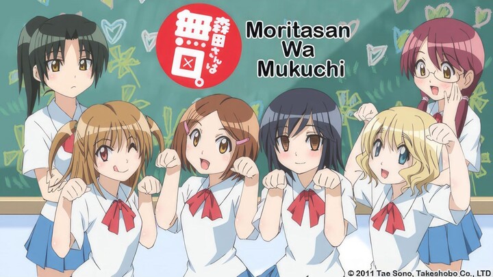 [Sub Indo] Morita-san wa Mukuchi. - Semua Episode