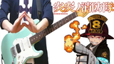 【TAB】炎炎ノ消防隊 Fire Force OP インフェルノ Inferno Mrs. GREEN APPLE（Guitar Cover）ギターで弾いてみた by ChakiP
