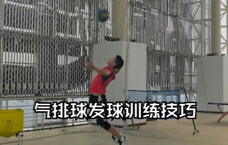 Pelatihan bola voli dasar baru yang populer - servis