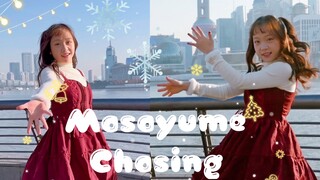 一起沐浴早八外滩的阳光吧＊Masayume Chasing