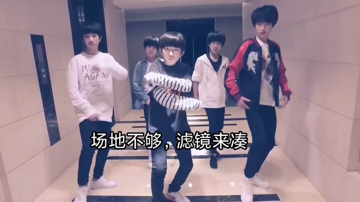 【TF家族】丁程鑫敖子逸张真源贺峻霖宋亚轩翻跳《咆哮》，考古学家，这又是谁的黑历史
