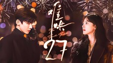 EP27/32 Th3 F!rst Fr0st (2025)