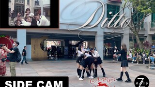 【Z轴舞团】看New Jeans第六人亲自拍摄Ditto！路人视角看开年神曲ditto高质量翻跳路演