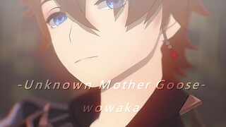 原神MMD‖不为人知的鹅妈妈童谣-Unknown Mother Goose-【达达利亚生贺】