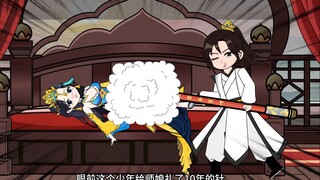 第1集：大超给师娘扎针，被师父赶下山退婚！