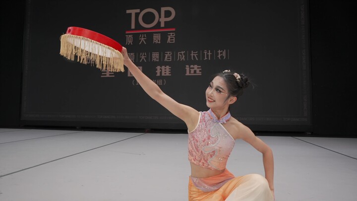 Seleksi Nasional Rencana Pertumbuhan Penari Top Tiongkok 2023 untuk Kontestan Grup “Qian Dance Group