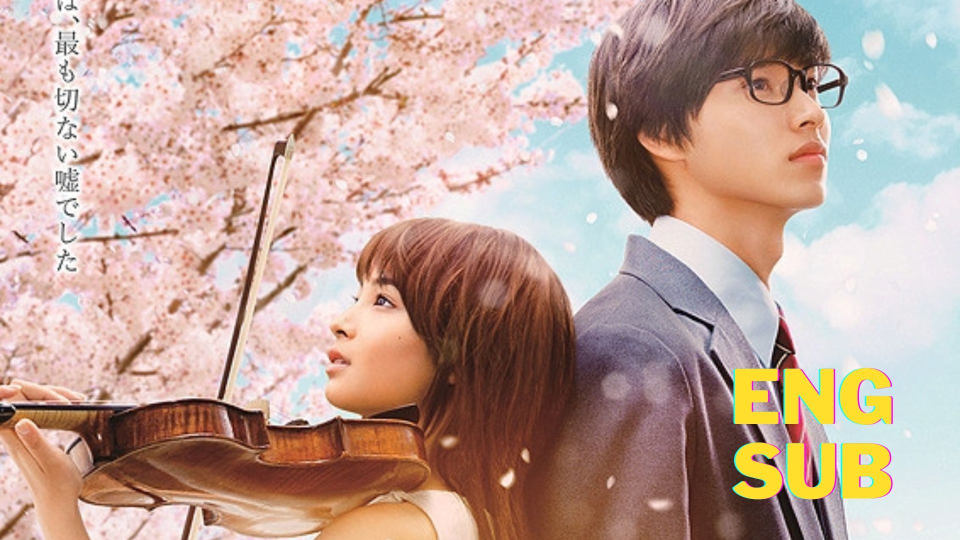 YOUR LIE IN APRIL -payphone - BiliBili